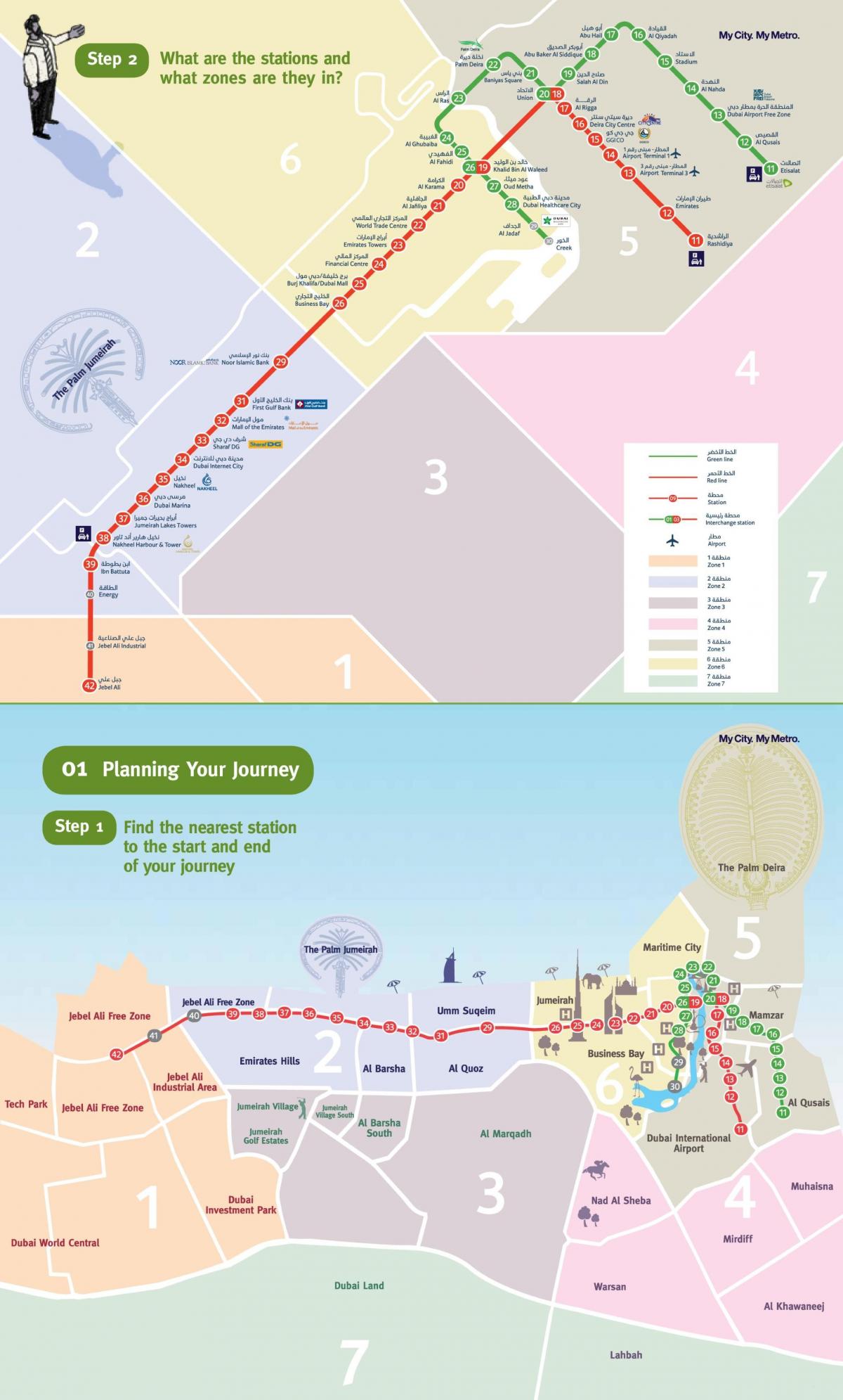 tàu điện ngầm bản đồ Dubai đường màu xanh
