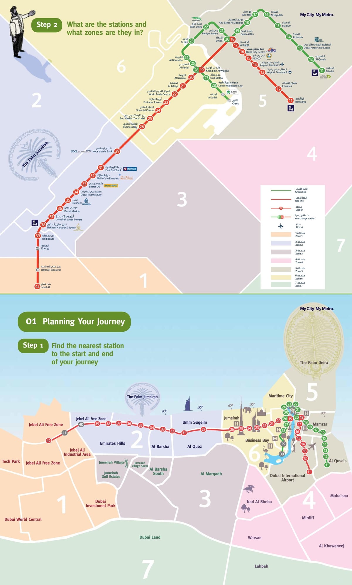 bản đồ của metro Dubai